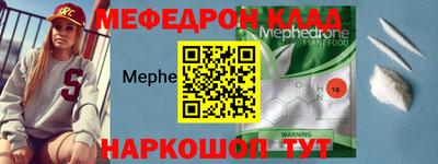 экстази Шахты