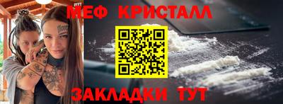 амф Шебекино
