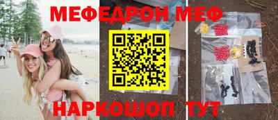 mix Ярославль