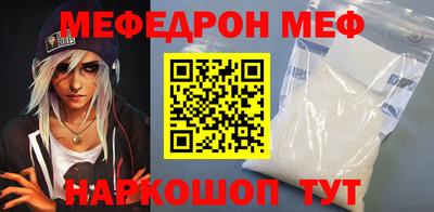 mix Ярославль