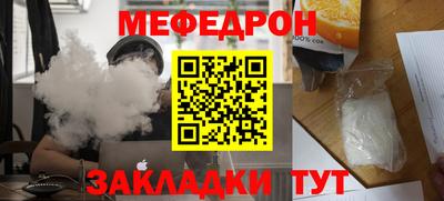 мескалин Янаул