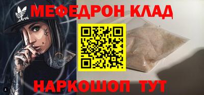 mix Ярославль