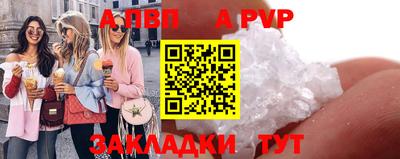 мескалин Янаул