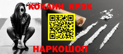 амф Шебекино