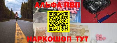 мескалин Янаул
