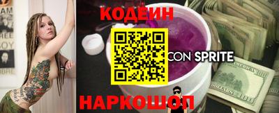 экстази Шахты