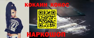 мефедрон мука Ярцево