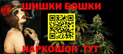 мескалин Янаул