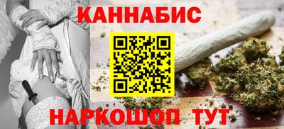 мескалин Янаул