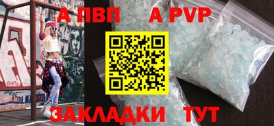 мескалин Янаул