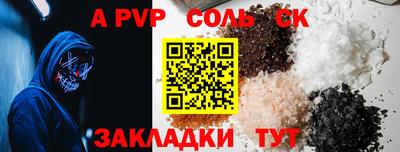 экстази Шахты