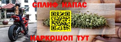 мефедрон мука Ярцево