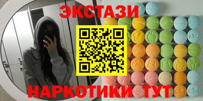 мефедрон мука Ярцево