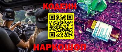 амф Шебекино
