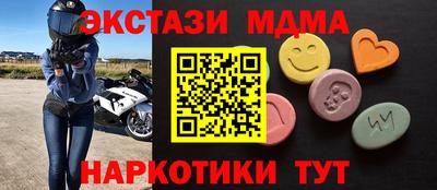 мефедрон мука Ярцево