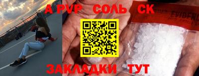 экстази Шахты
