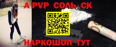мескалин Янаул
