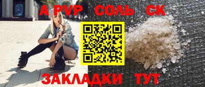 мефедрон мука Ярцево