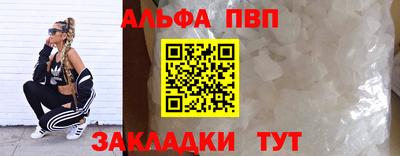 мескалин Янаул