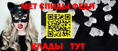 ALPHA-PVP Шелехов