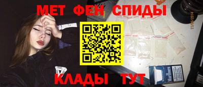 мефедрон мука Ярцево