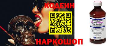 экстази Шахты