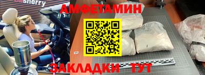 экстази Шахты