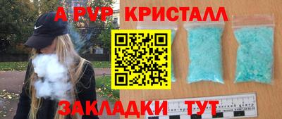 мескалин Янаул