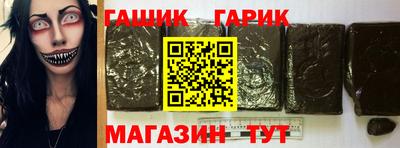 ALPHA-PVP Шелехов