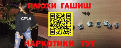 амф Шебекино