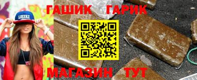 амф Шебекино