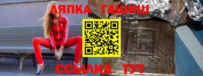 ALPHA-PVP Шелехов