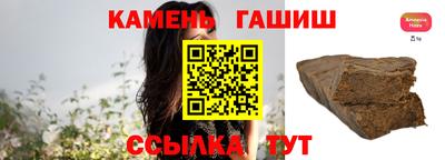 амф Шебекино