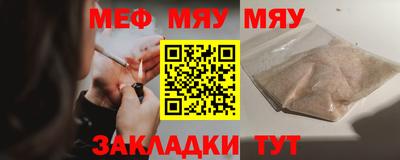 ALPHA-PVP Шелехов