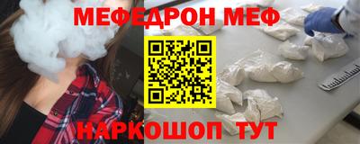 мескалин Янаул