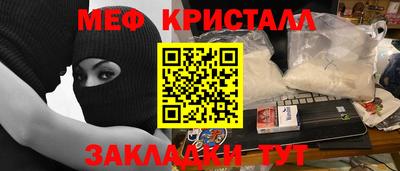 амф Шебекино