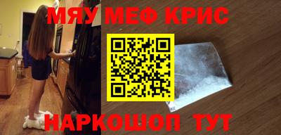 амф Шебекино