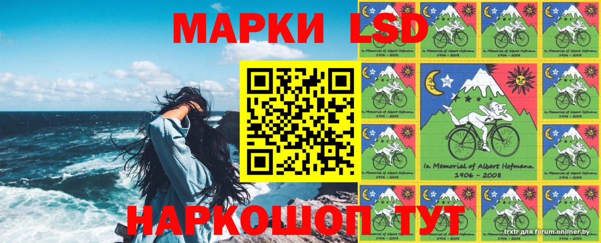 Марки 25I-NBOMe 1500мкг  Марки 25I-NBOMe 1500мкг  Хабаровск  Марки NBOMe  Вход с VPN 