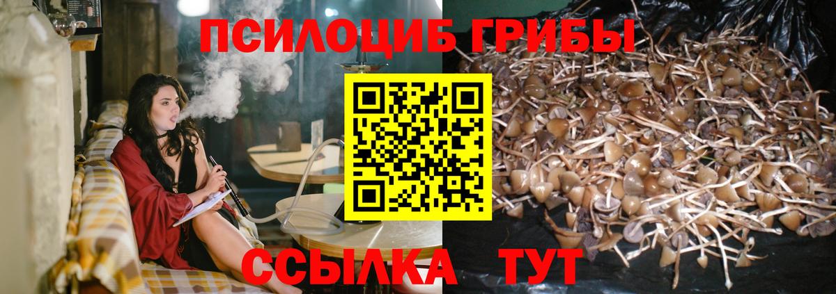 КОКАИН  ЭКСТАЗИ  Меф МЯУ МЯУ кристаллы  Cocaine  Хабаровск  Марихуана  Меф  Бошки Шишки  Вход с VPN 