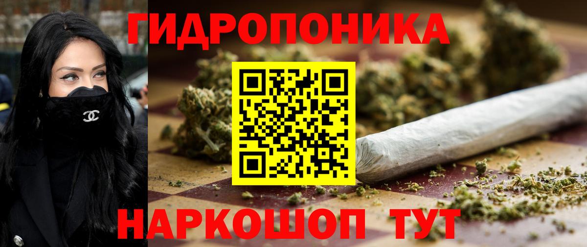 Конопля VHQ  Вход с VPN  Канабис White Widow  Каннабис Amnesia  Хабаровск 
